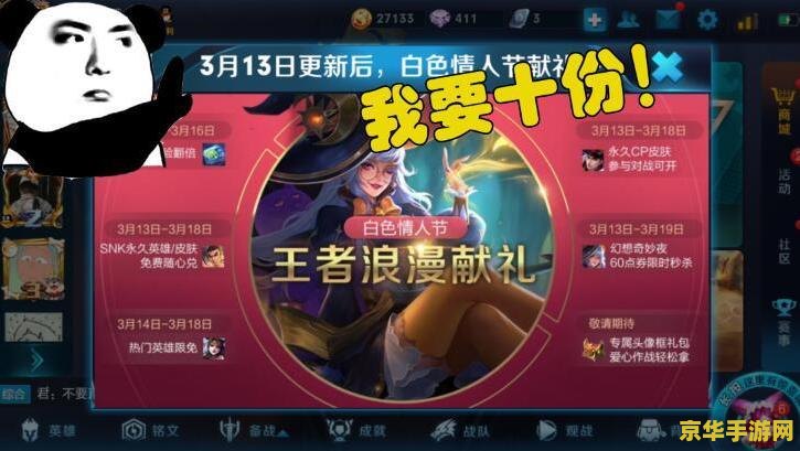 怎么样才能让王者荣耀的名字有颜色 <h1>如何让王者荣耀名字拥有彩色效果</h1>