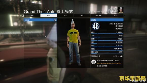 gta4秘籍 <h3>GTA4秘籍全解析</h3>