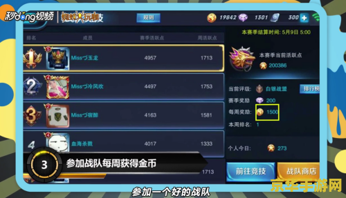 QQ王者荣耀怎么赚金币 QQ王者荣耀怎么赚金币