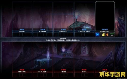 英雄联盟载入未响应 <h1>英雄联盟载入未响应问题解析</h1>