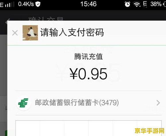 苹果怎么充值王者荣耀支付失败 苹果怎么充值王者荣耀支付失败分析及解决建议