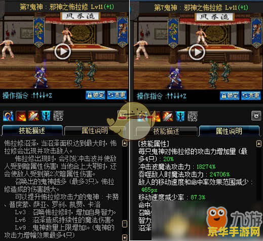 dnf鬼泣刷图 DNF鬼泣高效刷图攻略