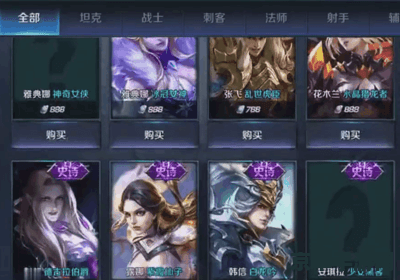 体验服王者荣耀怎么获得皮肤吗 体验服王者荣耀如何获得皮肤