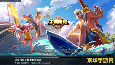 体验服王者荣耀怎么获得皮肤吗 体验服王者荣耀如何获得皮肤