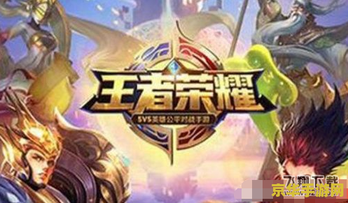 体验服王者荣耀怎么获得皮肤吗 体验服王者荣耀如何获得皮肤