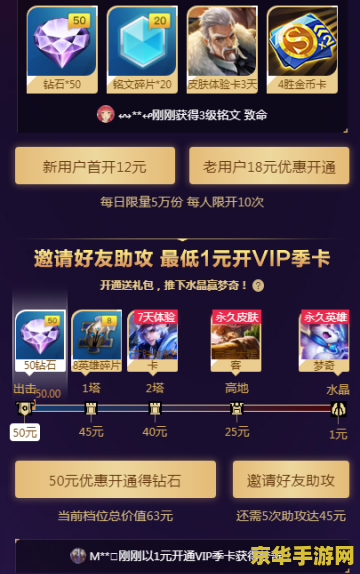 王者荣耀qq的礼包怎么领取 王者荣耀QQ礼包领取指南
