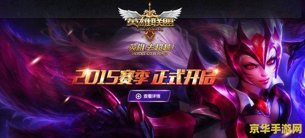 英雄联盟霞叫什么名字 英雄联盟霞的正式名称及游戏分析