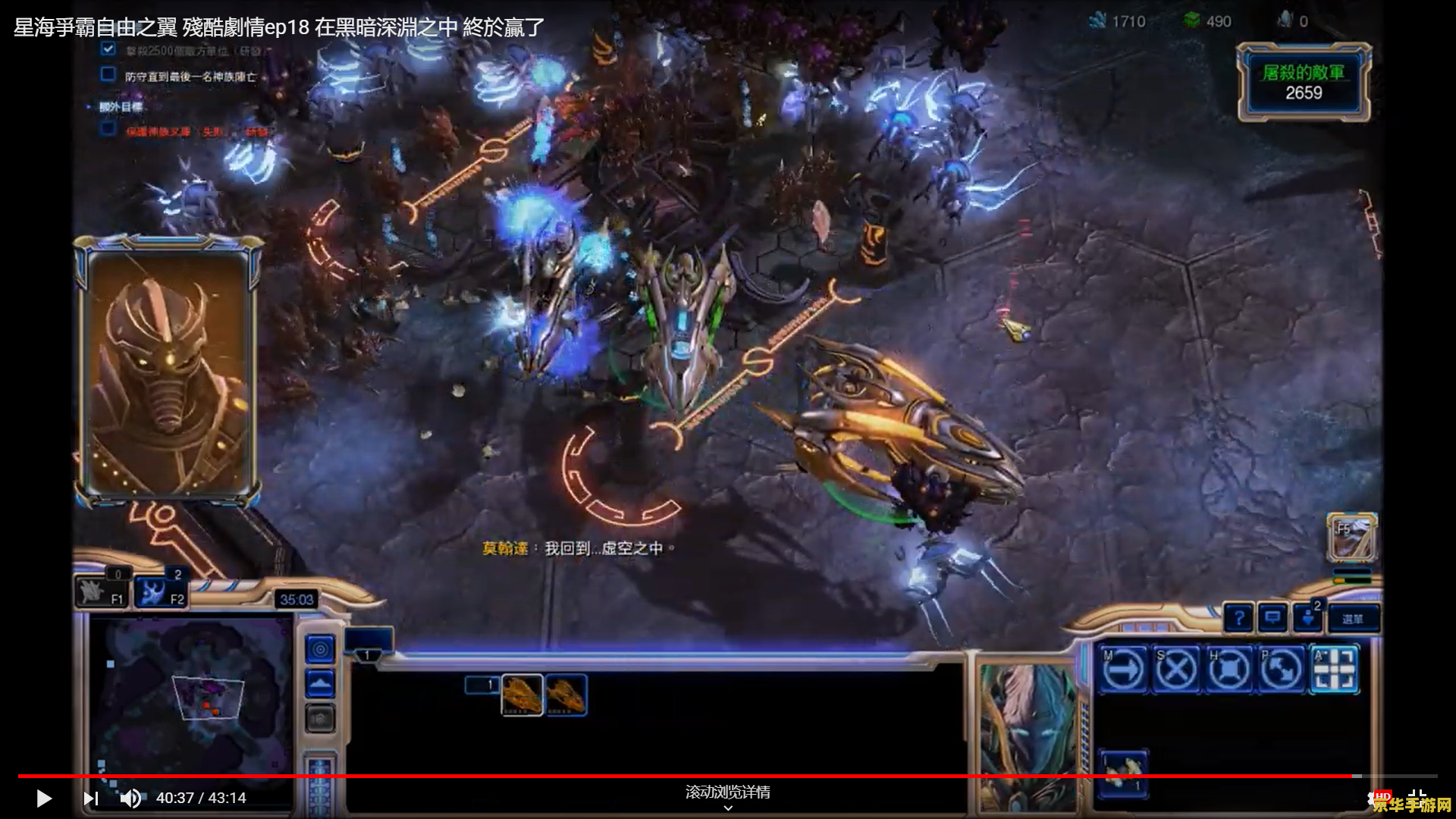 星际争霸rpg 星际争霸RPG：宇宙征途的无限可能