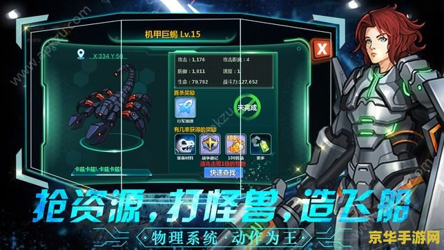 星际争霸rpg 星际争霸RPG：宇宙征途的无限可能