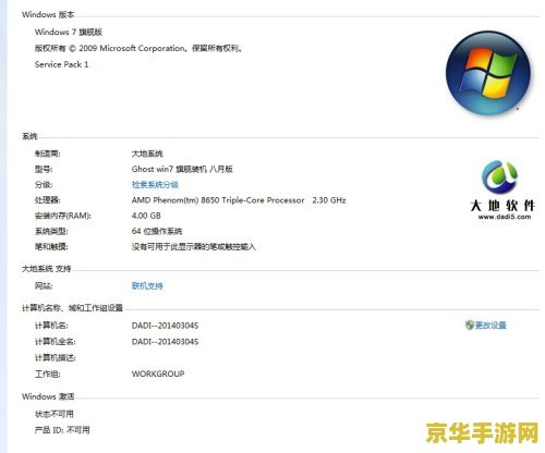 nba2k13闪退补丁 &lt;h3&gt;NBA 2K13闪退问题解决方案及补丁介绍&lt;/h3&gt;