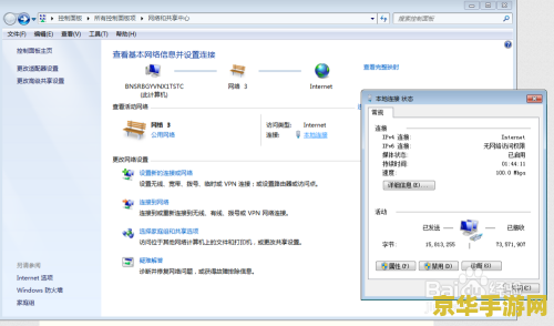 腾讯qq珊瑚虫版 腾讯QQ珊瑚虫版：一款特色鲜明的QQ第三方修改版