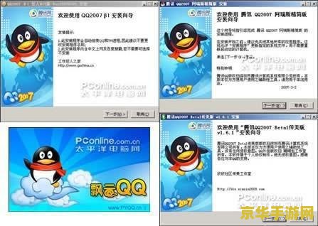腾讯qq珊瑚虫版 腾讯QQ珊瑚虫版：一款特色鲜明的QQ第三方修改版