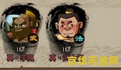 qq水浒35级武将搭配 QQ水浒35级武将搭配攻略