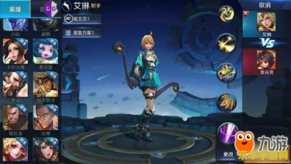 英雄联盟艾琳怎么玩 英雄联盟艾琳玩法解析