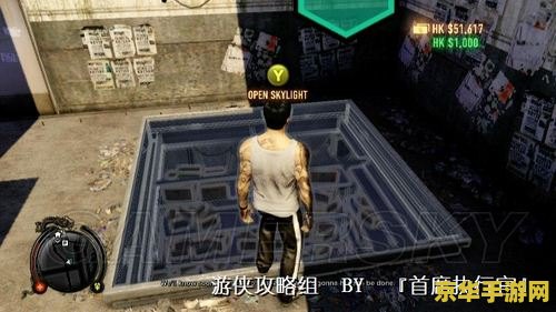 热血无赖存档位置 热血无赖存档位置详解