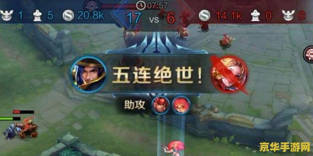 王者荣耀克谜底怎么刷兵 王者荣耀：高效刷兵技巧解析