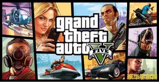 gta5秘籍大全 GTA5秘籍大全