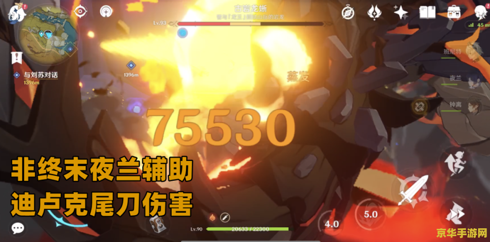 原神夜兰是辅助吗 原神夜兰是辅助吗？深度解析夜兰的角色定位