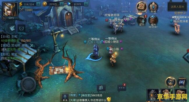 ff14国服 FF14国服：深度解析游戏魅力与社区文化