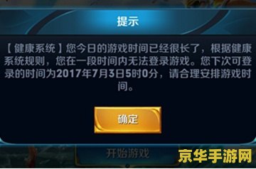 王者荣耀里怎么看实名认证 王者荣耀里怎么看实名认证