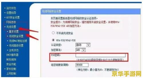 王者荣耀连wifi就进不去怎么办 王者荣耀连接Wi-Fi无法进入游戏解决方案