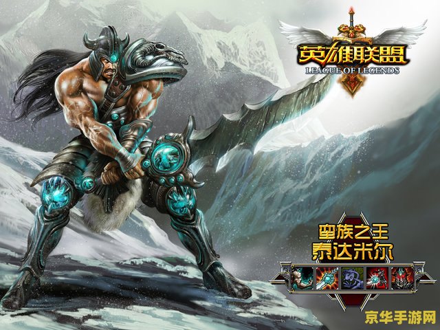 英雄联盟 投降 <h1>英雄联盟投降机制解析</h1>