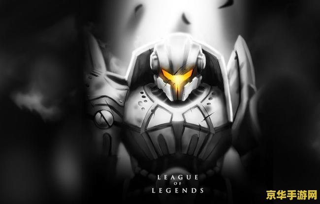 英雄联盟之暴打全球笔趣阁 英雄联盟：全球竞技的热血征程