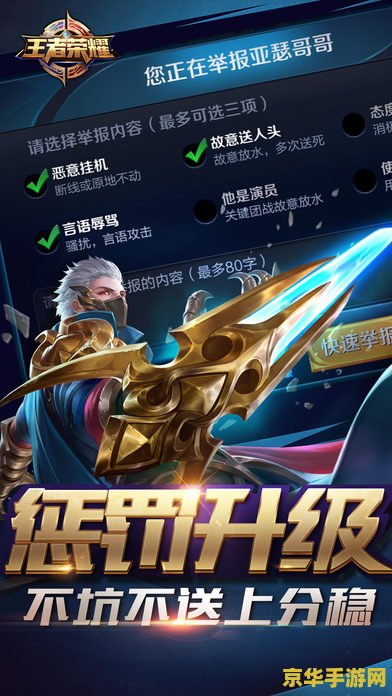 王者荣耀美版怎么下载 王者荣耀美版怎么下载