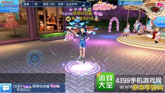群魔乱舞2.0 群魔乱舞2.0：魔幻世界的狂欢盛宴