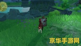 原神雪山冰树在哪里 原神雪山冰树位置探索