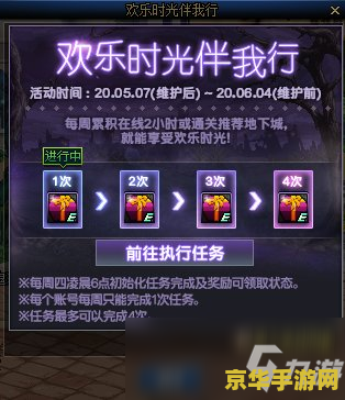 同城游戏官网 同城游戏官网：连接你我，共享欢乐时光