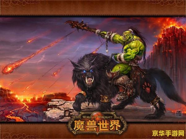 魔兽比赛录像 魔兽比赛录像深度解析