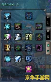 诛仙2青云加点 诛仙2青云加点攻略
