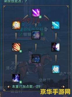 诛仙2青云加点 诛仙2青云加点攻略