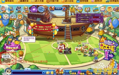 洛克王国怎么赚钱快 洛克王国怎么赚钱快