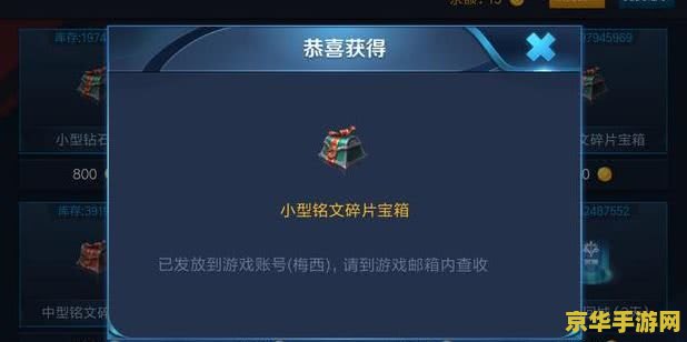 王者荣耀苹果6老闪退怎么回事 王者荣耀苹果6老闪退怎么回事