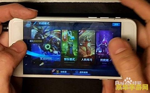 王者荣耀苹果6老闪退怎么回事 王者荣耀苹果6老闪退怎么回事