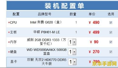 极品飞车14 序列号 极品飞车14 序列号详解与游戏特色分析