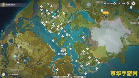 原神岩神瞳详细分布图 原神岩神瞳详细分布图解析