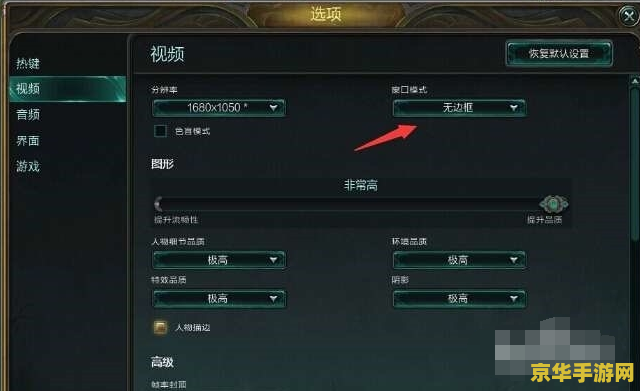 英雄联盟视距怎么修改 英雄联盟视距怎么修改