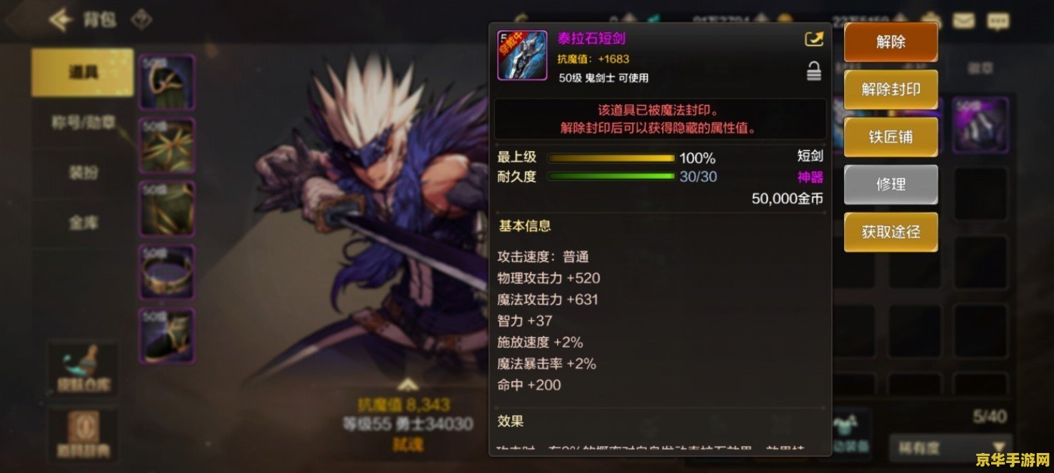 dnf多万 DNF多万：深度解析游戏特色与玩法