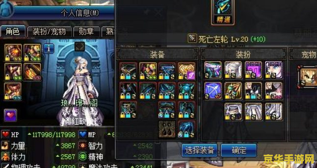 dnf多万 DNF多万：深度解析游戏特色与玩法