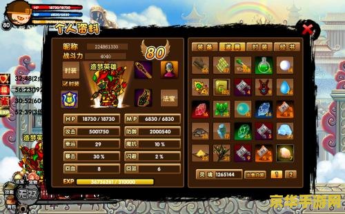 造梦西游3龙仔技能 造梦西游3龙仔技能详解