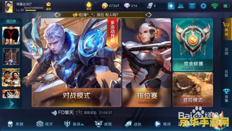 王者荣耀怎么查自己买皮肤的时间 王者荣耀怎么查自己买皮肤的时间