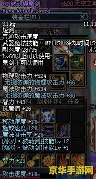 原神麻烦的工作副本 原神麻烦的工作副本深度解析