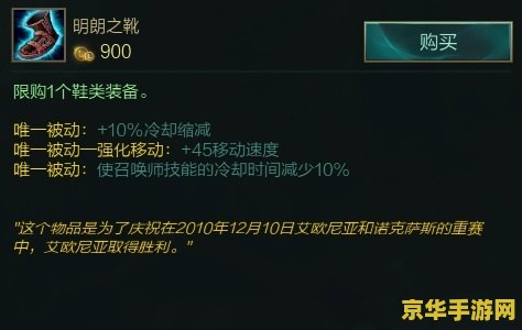 英雄联盟s10符文介绍 英雄联盟S10符文深度解析