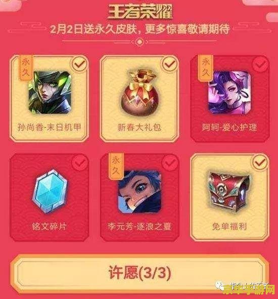 王者荣耀怎么获得英雄碎片2019 王者荣耀2019年英雄碎片获取攻略