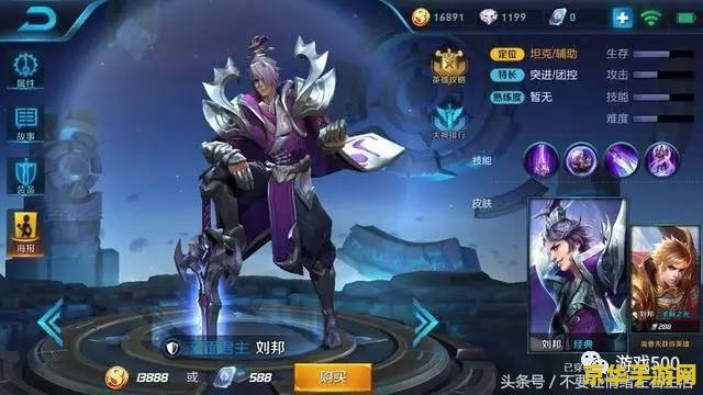 王者荣耀怎么快上省服 王者荣耀快速上省服攻略