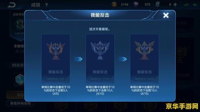 王者荣耀怎么能拿金牌 王者荣耀如何获取金牌称号