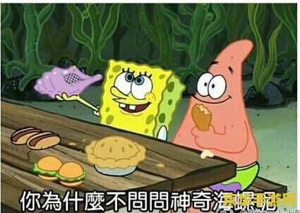 原神奇异的海螺能换什么 原神奇异的海螺能换什么
